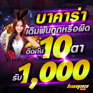 huayinter